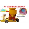 WX-JH600一体式防汛沙袋装袋机_防汛沙袋装填机产品介绍