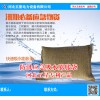 吸水膨胀袋_  吸水膨胀袋价格_吸水膨胀袋生产厂家